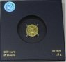 Златна монета 100 евро "Шампионска лига 2016" 1.80 грама