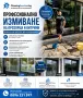 Измиване на прозорци и витрини, снимка 1