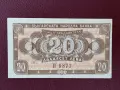 20 лева 1950 година unc качество, снимка 1