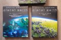PLANET EARTH: 6 DISC SPECIAL EDITION Blu-ray, снимка 3