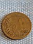 Две монети 1 стотинка 1951г. България стари редки за КОЛЕКЦИОНЕРИ 39537, снимка 7