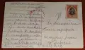 Винтидж пощенска картичка с пощенска марка на Фердинанд, снимка 3