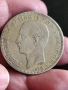 5 драхми 1876 год, Кралство Гърция, крал Георгиус I, сребро 25.00 гр, проба 900/1000, снимка 7