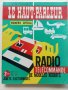 Стари Френски списания /каталози/ за електроника "Le Haut-parleur", снимка 8