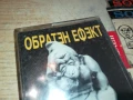 ОБРАТЕН ЕФЕКТ-ОРИГИНАЛНА КАСЕТА 190725, снимка 6