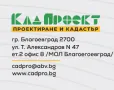 Строителен надзор и узаконяване на сгради в София - професионални услуги на достъпни цени, снимка 2