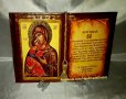 Подарък за Юбилей- Състарена книга с икона(снимка) и личен поздрав, снимка 3