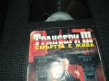 ЗОВ ЗА ЗАВРЪЩАНЕ/ТРАНСЕРИ 3-VHS VIDEO TAPE 3010252113, снимка 11