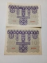 АВСТРО -УНГАРИЯ БАНКНОТИ 10 КРОНИ 1922 Г , снимка 5
