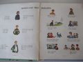 Книга "ENGLISH THROUGH PICTURES GAMES-Cedomir Jovic" - 96стр, снимка 2