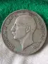 Българска сребърна монета 50 лева 1934 година цар Борис трети 29614, снимка 6