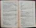 Ръководство по елементарно лесовъдство С. Сотиров, Д. Стефанов, снимка 8