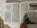 Научно-популярни книги Фар 76 и Фар 82, снимка 6