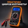 Цифров мултиметър с LCD подсветка и измервателни сонди, снимка 1