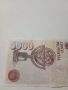 ИСПАНИЯ БАНКНОТА 5000 ПЕСЕТИ 1992 Г , снимка 5