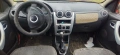 Дачия Сандеро 1.4 75кс на части Dacia Sandero 1.4i 75ps na chasti, снимка 7