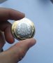 Габрово Етър - Юбилейна монета, снимка 2