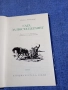 Селма Лагерльоф - Сага за Йоста Берлинг , снимка 5
