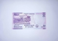 Малави 20 квача 2015 UNC, снимка 2