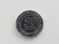 Централни Африкански Щати - 50 франка, 2006 г. - 254D, снимка 1