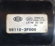 Мотор на предните чистачки за KIA Opirus 3.5 (2006) 98110-3F000, 03541-7710, снимка 3