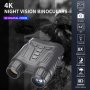 Уникален Бинокъл с нощно виждане и камера 36MP 4K запис далекоглед, снимка 6
