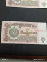 Шест банкноти 1 лев 1974г. НРБ нови в перфектно състояние за КОЛЕКЦИОНЕРИ 50756, снимка 8