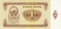 ❤️ ⭐ Монголия 1983 1 тугриг UNC нова ⭐ ❤️, снимка 2