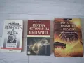 Стари исторически книги, снимка 1