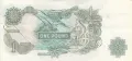 1 паунд 1970, Англия, снимка 2