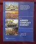 IISS журнал - военните конфликти 2022 / The Armed Conflict Survey 2022, снимка 1