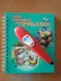 THINKLE STARS Разказвач на приказки IPEN, снимка 1