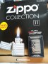 Zippo Collection.N°42 , 41, 14, 36, 10, 13, 11, 5 , 12 ,.!  Top  top  top  models..!