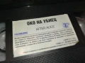 ОКО НА УБИЕЦ-ORIGINAL VHS VIDEO TAPE 1507251541, снимка 10