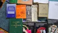 Ретро книги медицина и биология, определители, ботаника, анатомия и други, снимка 9