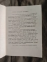 Продавам книга " Въведение в програмирането на Правец-82" Стоян Айков , снимка 2