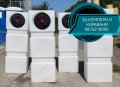 КВАДРАТЕН РЕЗЕРВОАР 500 л, снимка 7