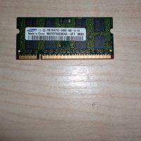 52.Ram за лаптоп DDR2 800 MHz, PC2-6400,2Gb,Samsung.НОВ, снимка 1 - RAM памет - 41436910