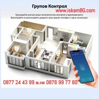 20A Смарт Преходник За Контакт Шуко с WiFi 4200W - КОД 3989, снимка 10 - Други - 41409777