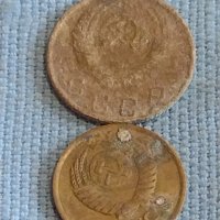 Лот монети 8 броя копейки СССР различни години и номинали за КОЛЕКЦИОНЕРИ 40301, снимка 9 - Нумизматика и бонистика - 44255174