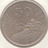 Zimbabwe-50 Cents-1980-KM# 5, снимка 1 - Нумизматика и бонистика - 44926342