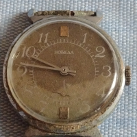 Мъжки часовник ПОБЕДА стар рядък за КОЛЕКЦИЯ ДЕКОРАЦИЯ 43836, снимка 1 - Антикварни и старинни предмети - 44712661