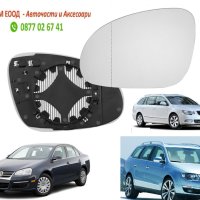 Стъкло за огледало за VW Passat B6, B5, EOS 2006-, Jetta, Sharan, SEAT Alhambra, SKODA Superb, снимка 1 - Части - 42279988