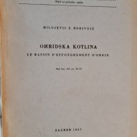 Ohridska Kotlina, zagreb 1957, снимка 1 - Специализирана литература - 41940310