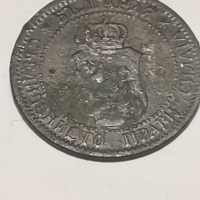 1 стотинка 1901 година , снимка 5 - Нумизматика и бонистика - 44534124