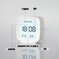 Малък светещ настолен часовник с термометър влагомер и аларма за бюро, снимка 3 - Други - 42188401
