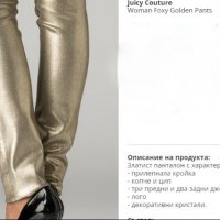 марка JUICY COUTYRE дънки, снимка 5 - Панталони - 34375865