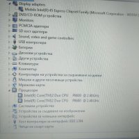 Dell E6500, снимка 6 - Лаптопи за дома - 41651682