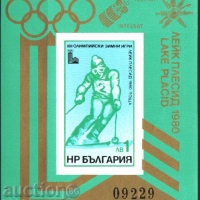 Чист блок Олимпийски игри Лейк Плесид 1980 от България 1979, снимка 1 - Филателия - 36053797