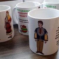 Сувенирни чаши с български мотиви - НОВИ, снимка 1 - Чаши - 40519174